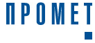 Компания «Промет»