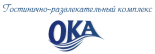 Гостинично-развлекательный комплекс «Ока»