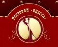 Ресторан «Одесса»