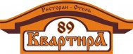 Кафе «Квартира 89»