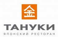 Ресторан «Тануки»