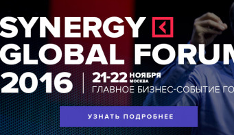 Глобальный форум для глобального прорыва